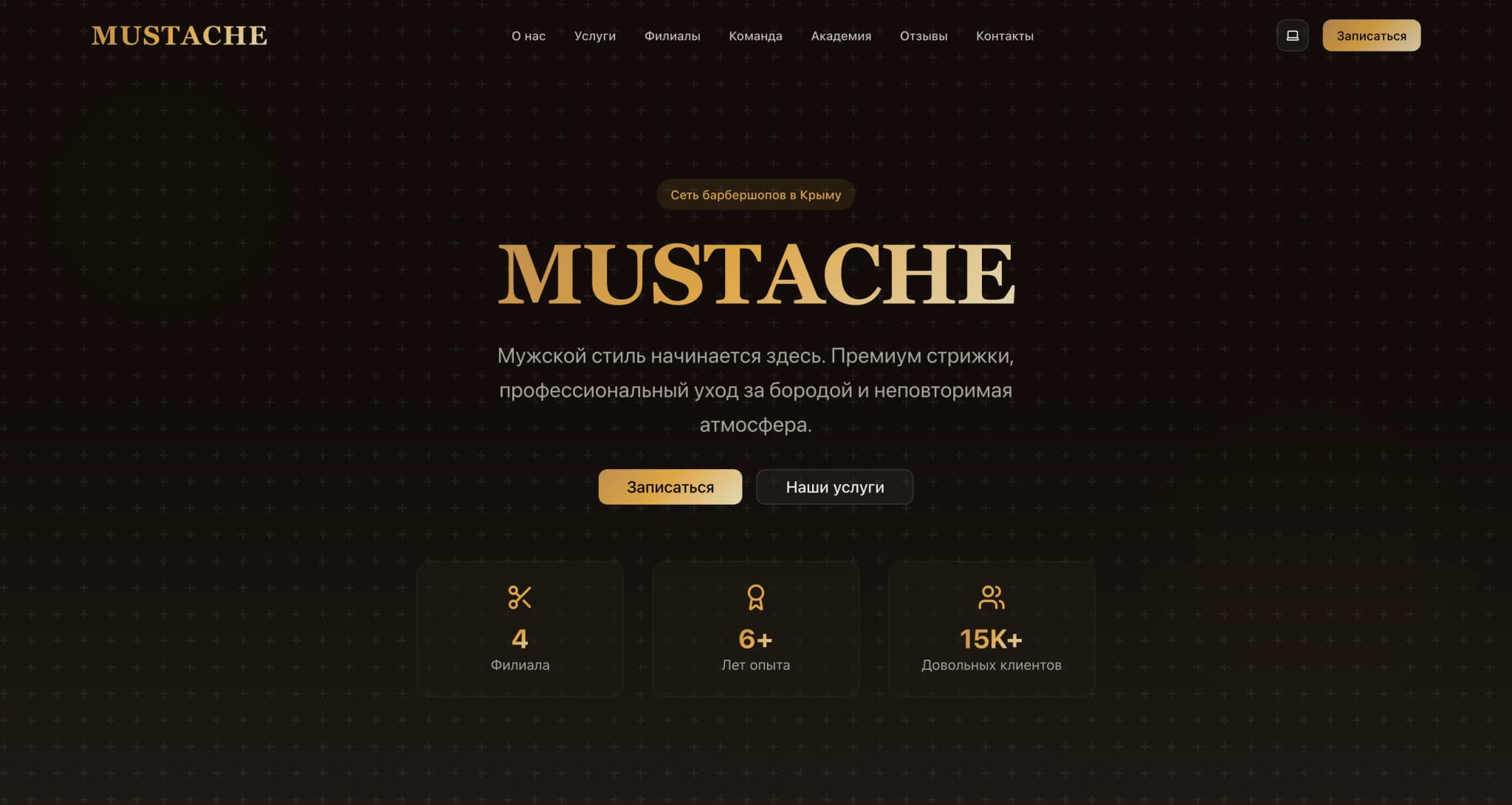 Mustache Barbershop